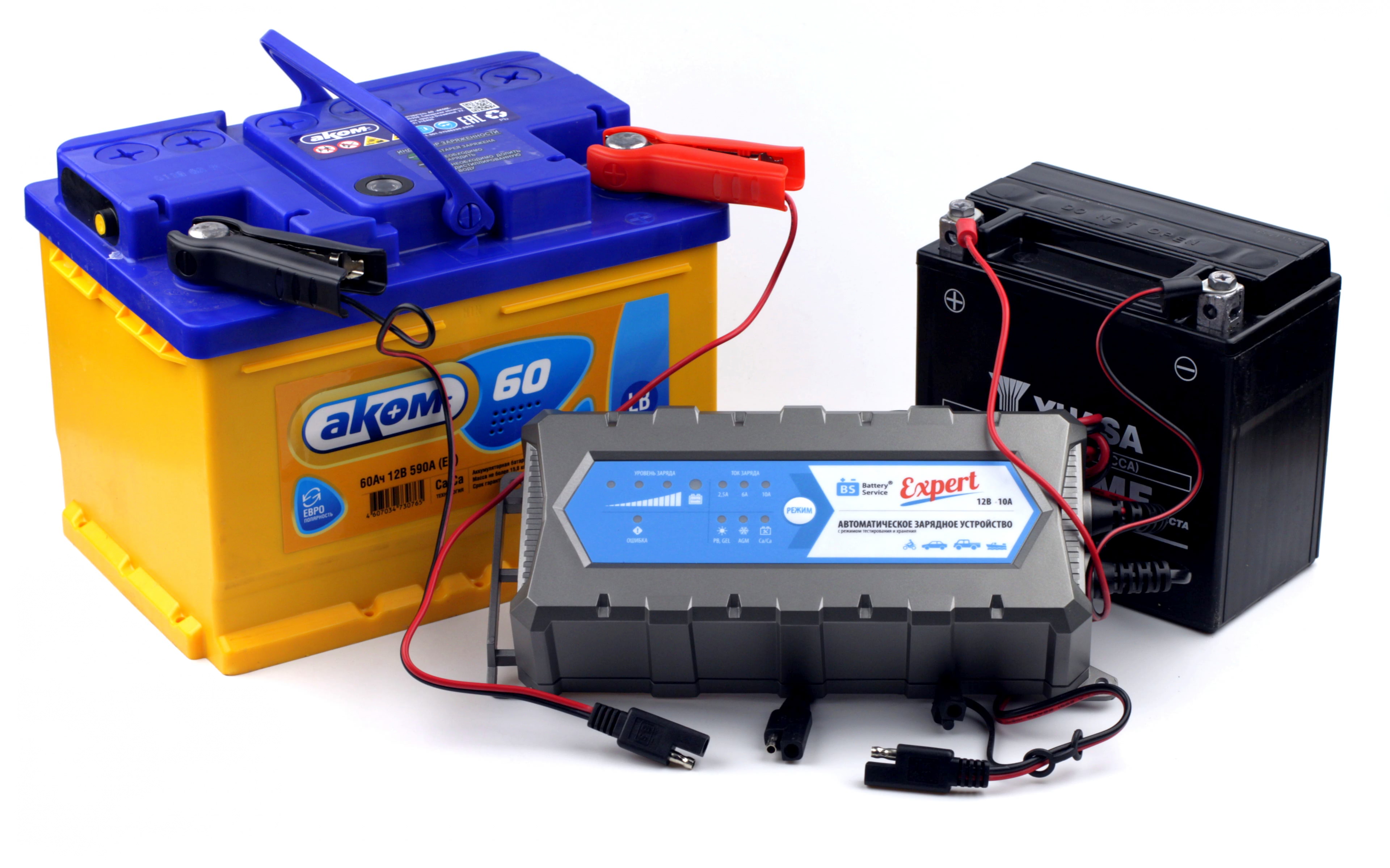 Зарядные устройства