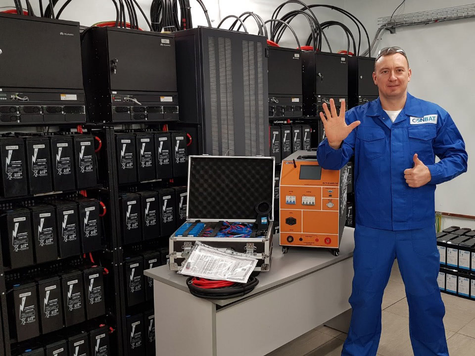 Семинар по снижению расходов на обслуживание АКБ