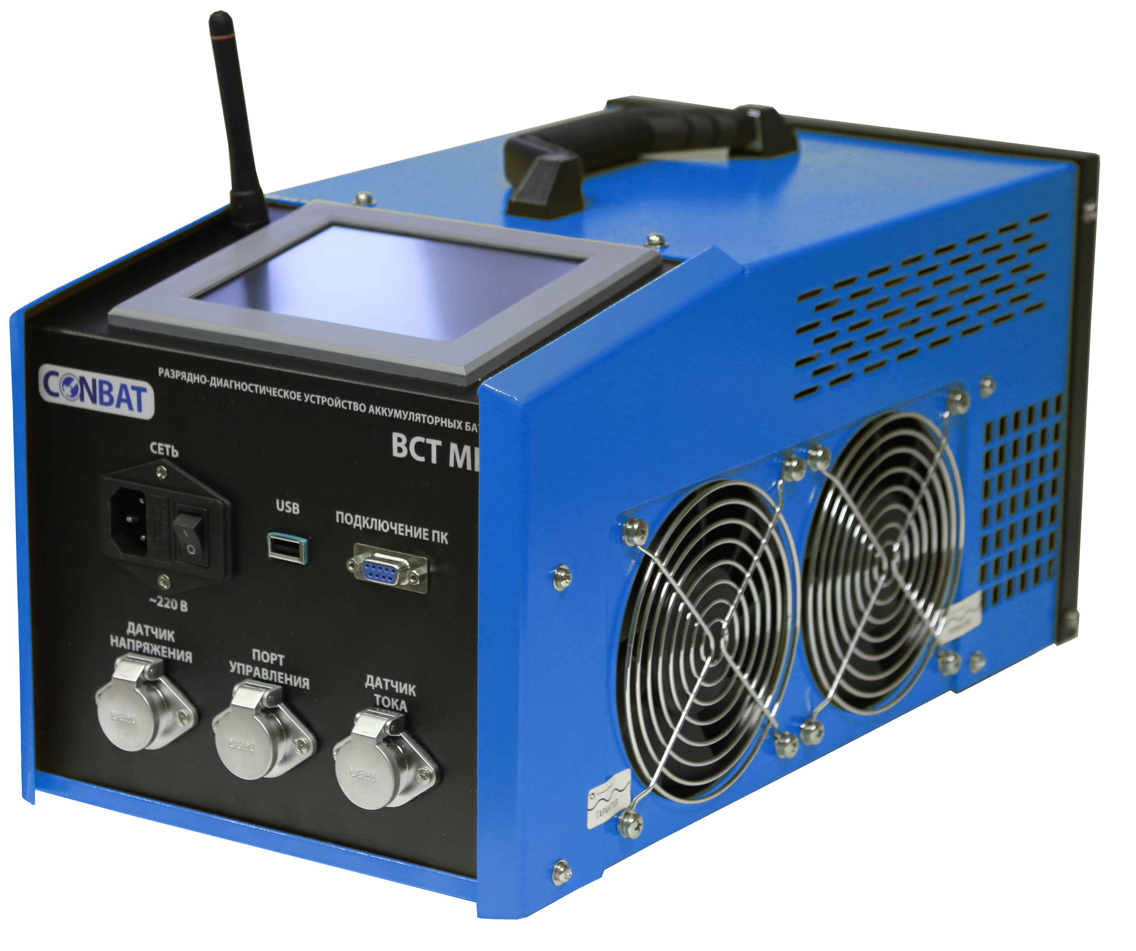 Разрядно-диагностические устройства