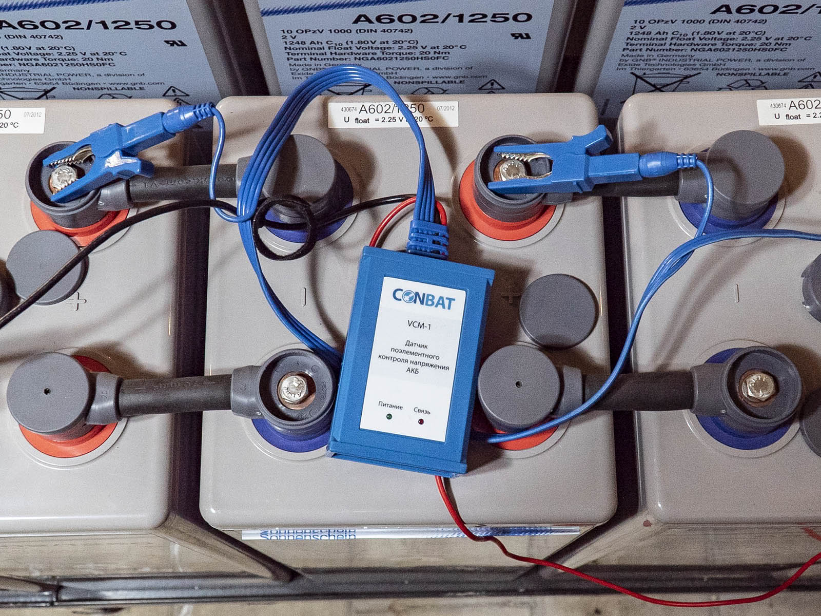 CONBAT надежное оборудование!