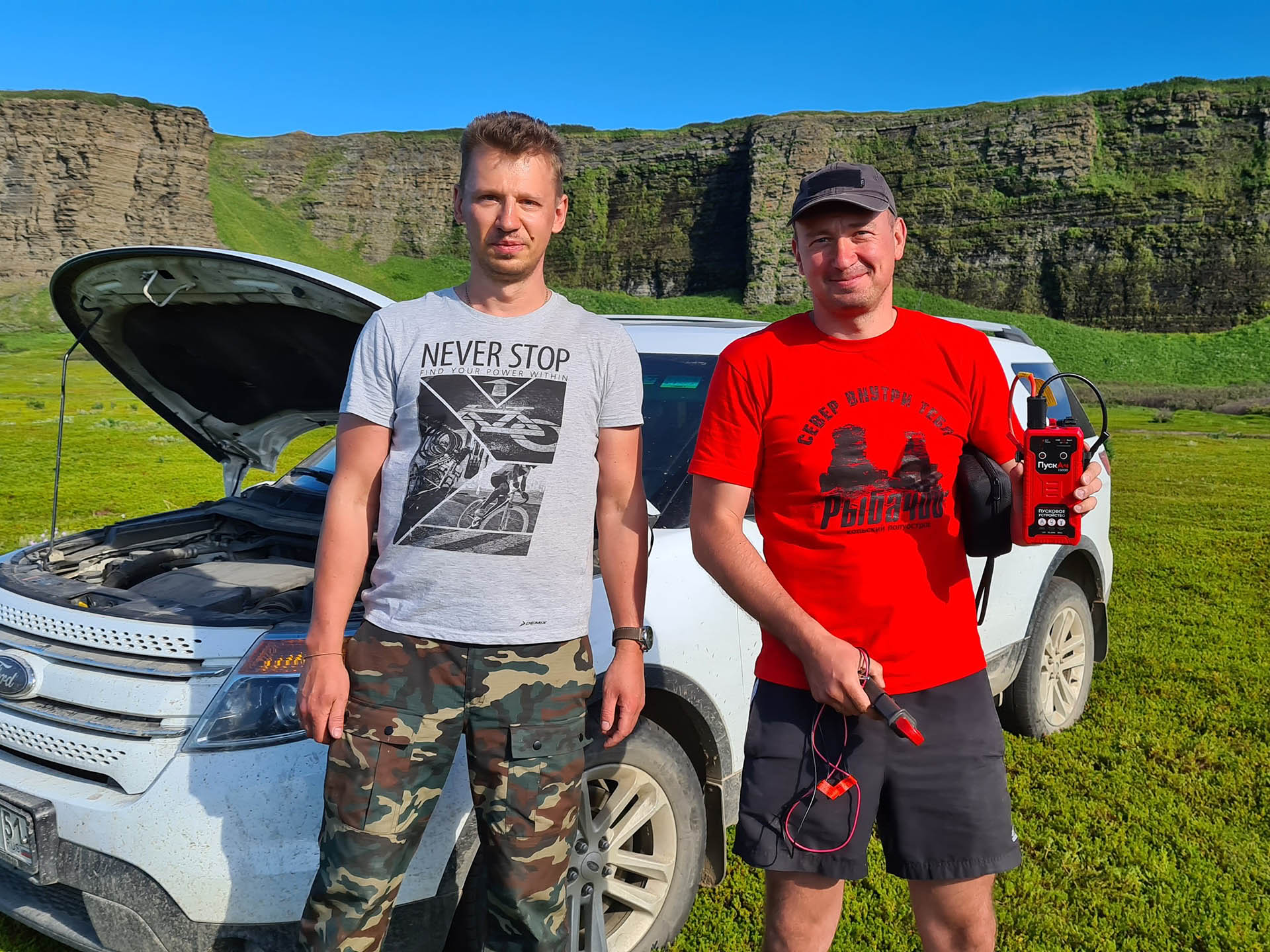 Прикуриваем на Кольском. ПускАч в деле!