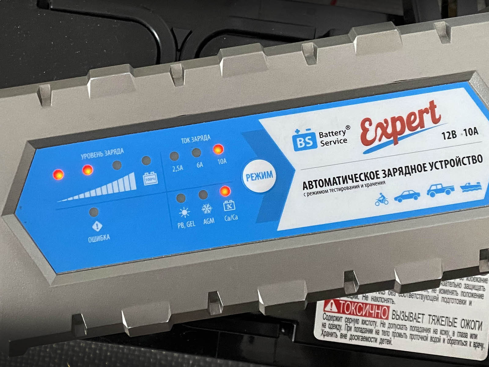 Как часто надо заряжать АКБ