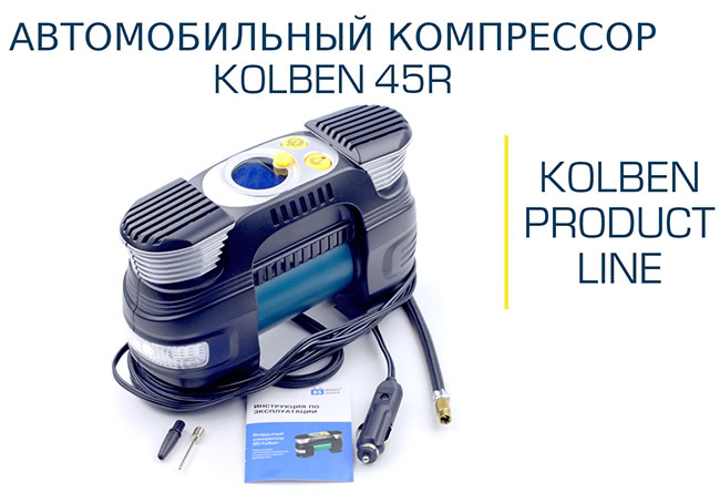 Unboxing BS Kolben 45R