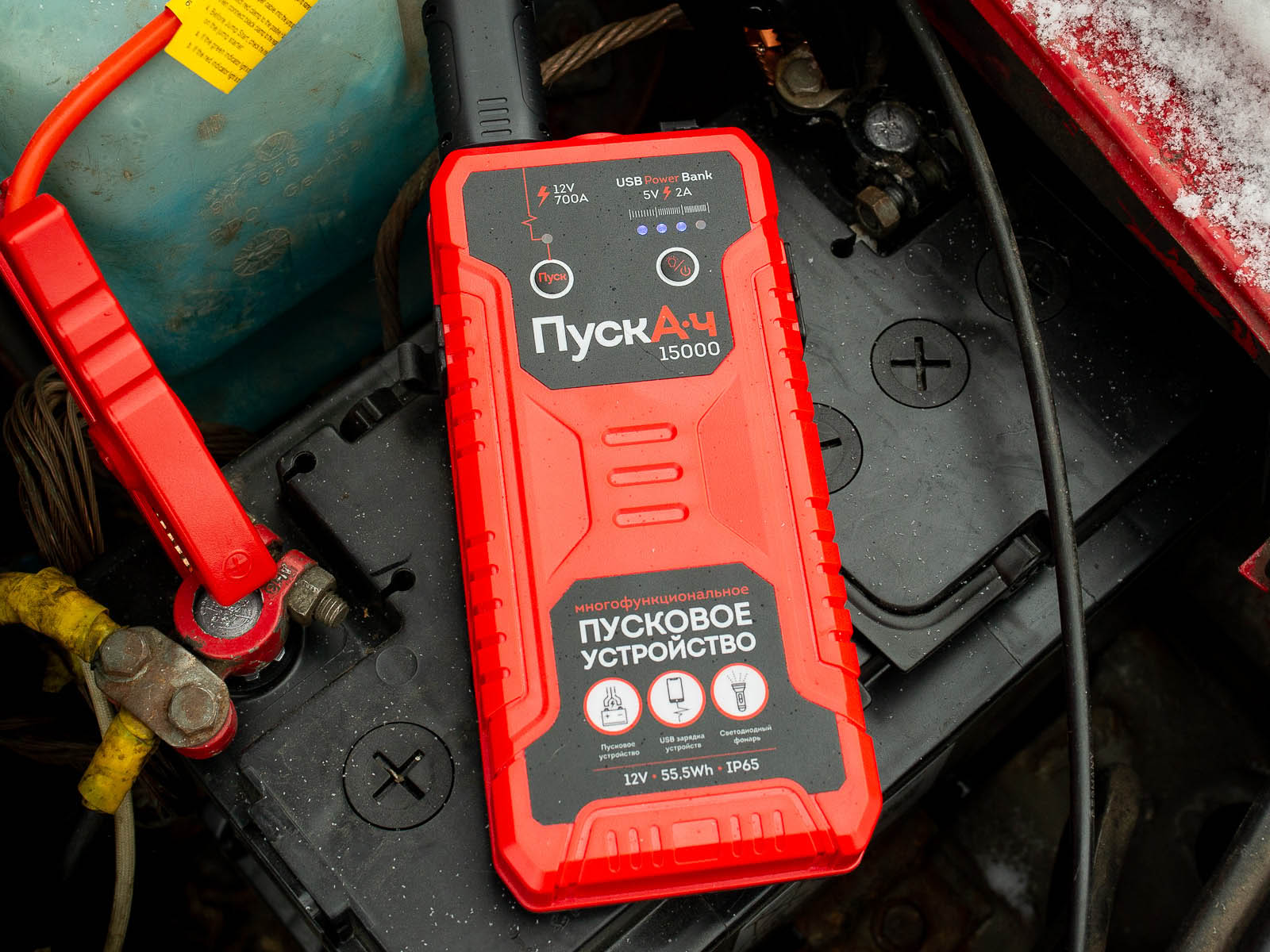 Подготовка машины к морозам и зимним пускам