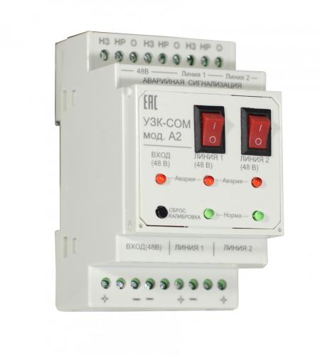 УЗК-СОМ мод.А2 Устройство защиты и контроля светоограждения мачт УЗК-СОМ