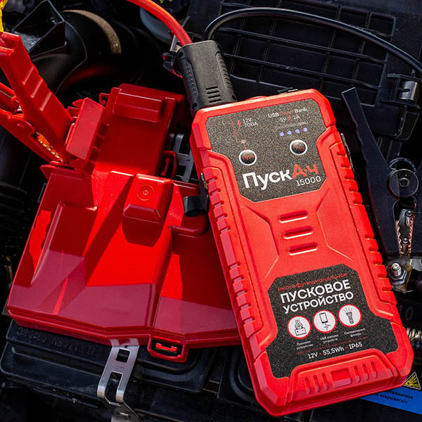 Для чего ПускАч нужен летом