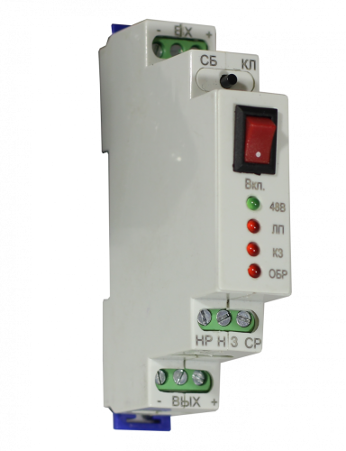 УЗК-СОМ мод.А1 Устройство защиты и контроля светоограждения мачт УЗК-СОМ