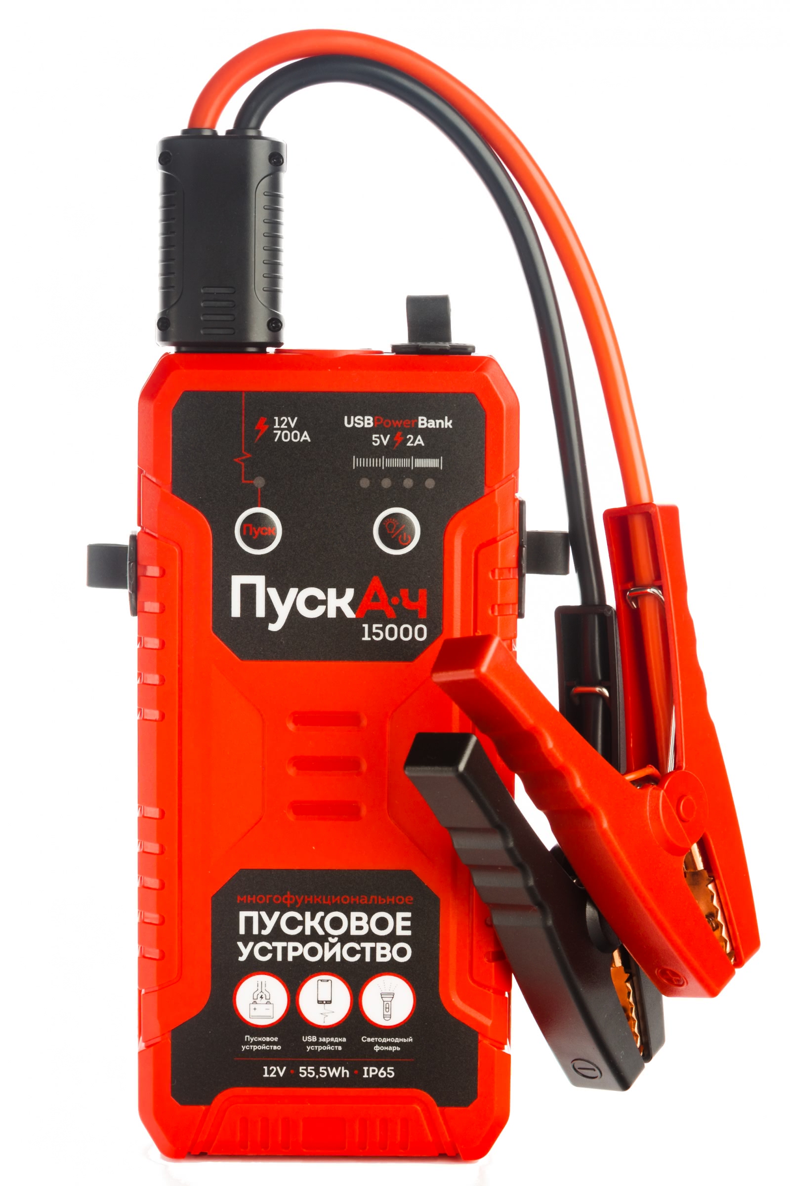 ПускАч - новый продукт в нашем магазине