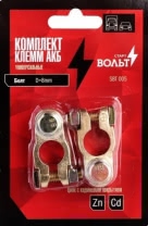 Клеммы для аккумуляторов цинк кадмий StartVolt болт М8 BS-AC-SBT005
